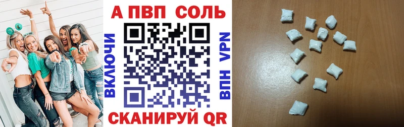 A-PVP мука  наркошоп  Верхний Уфалей 
