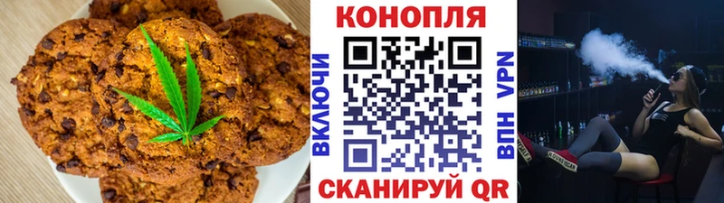 Еда ТГК конопля  Верхний Уфалей 
