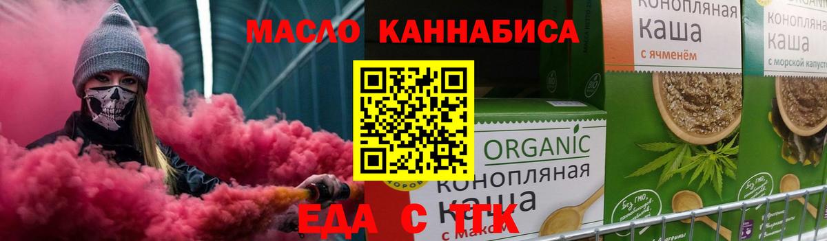 Canna-Cookies марихуана Верхний Уфалей