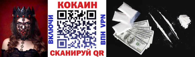 наркотики  Верхний Уфалей  kraken онион  COCAIN Columbia 