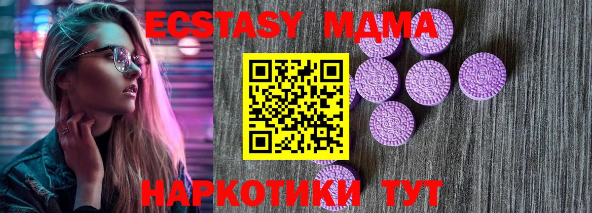 Ecstasy Punisher  Вход с VPN  Верхний Уфалей 