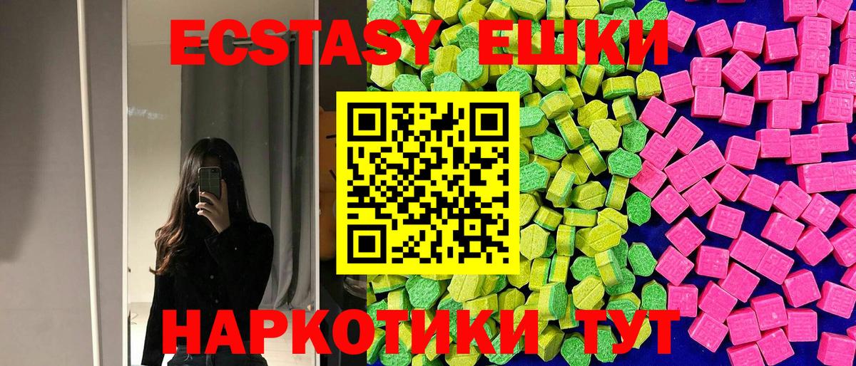 ЭКСТАЗИ Дубай Верхний Уфалей