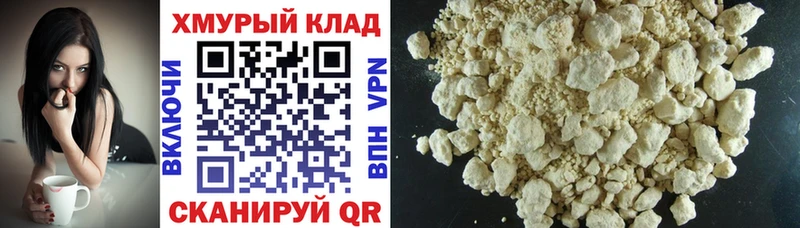 KRAKEN как зайти  Верхний Уфалей  Героин белый 