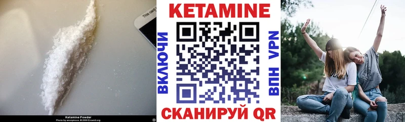Кетамин ketamine Верхний Уфалей