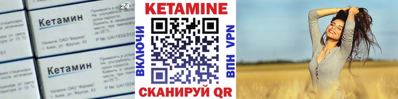 shop телеграм  Верхний Уфалей  Кетамин ketamine 