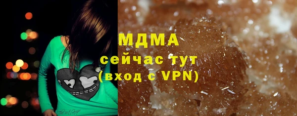 MESCALINE Беломорск