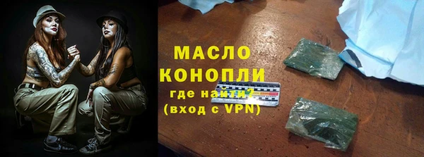 MESCALINE Беломорск