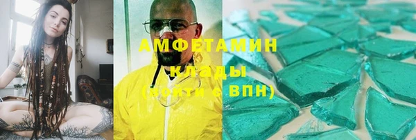 спиды Белоозёрский
