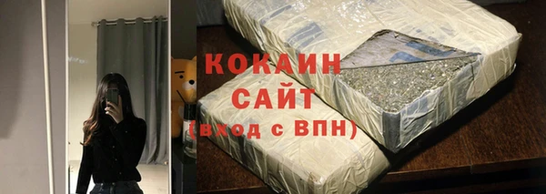 MESCALINE Беломорск