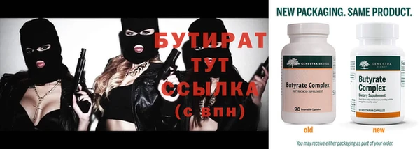 спиды Белоозёрский