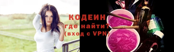 MESCALINE Беломорск