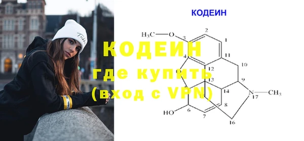 MESCALINE Беломорск