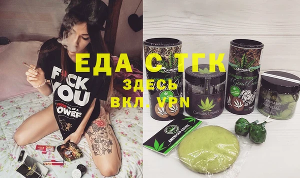 MESCALINE Беломорск