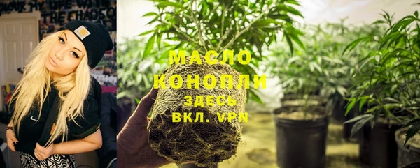 MESCALINE Беломорск