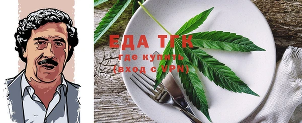 спиды Белоозёрский