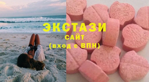 спиды Белоозёрский