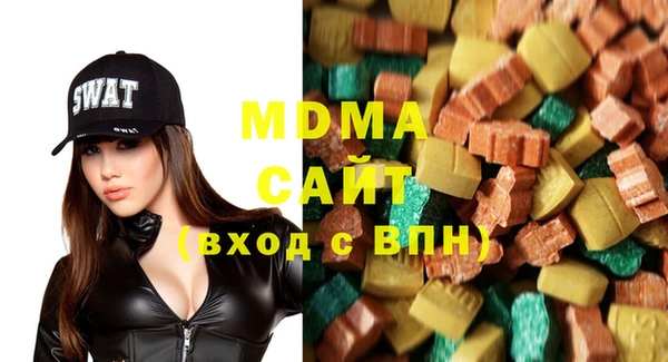 спиды Белоозёрский
