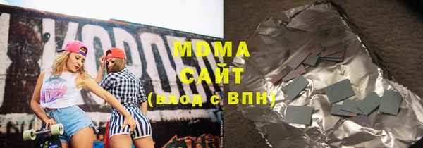 спиды Белоозёрский