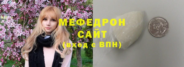 спиды Белоозёрский