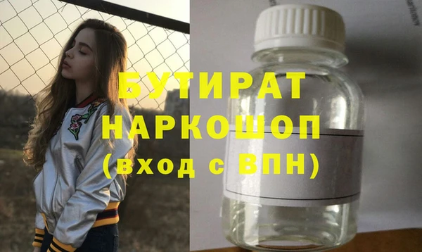 jwh Белокуриха
