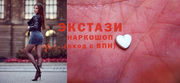 спиды Белоозёрский