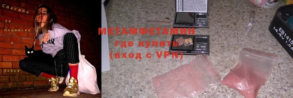 MESCALINE Беломорск