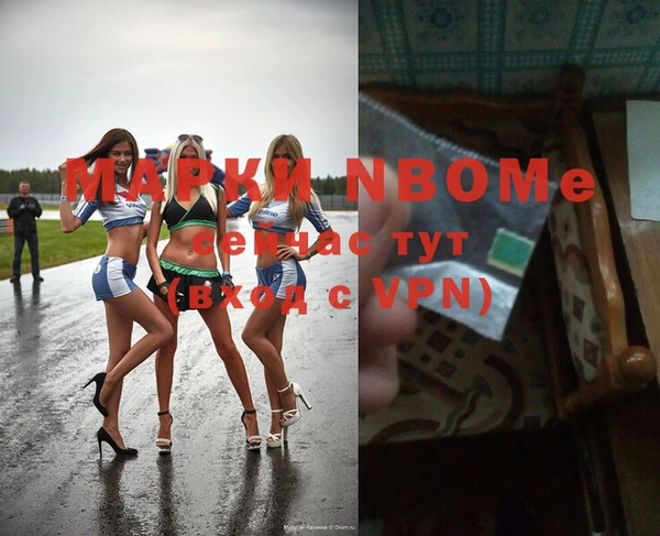 спиды Белоозёрский
