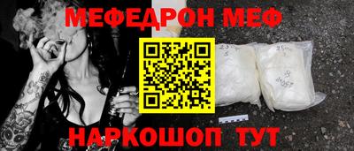каннабис Мариинск
