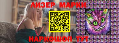 каннабис Мариинск