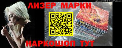 каннабис Мариинск