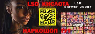 каннабис Мариинск