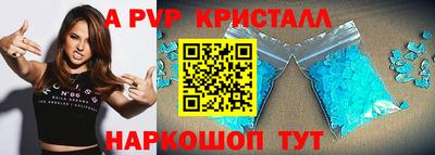 каннабис Мариинск
