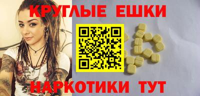 каннабис Мариинск