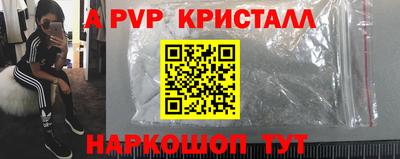 каннабис Мариинск