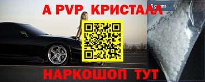 прущие грибы Малоярославец