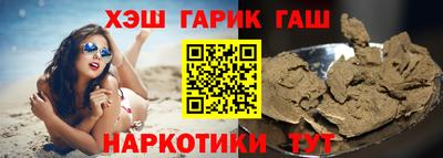 каннабис Мариинск