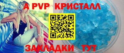 каннабис Мариинск
