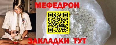 каннабис Мариинск