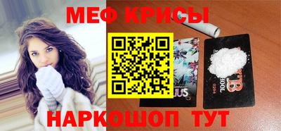 каннабис Мариинск