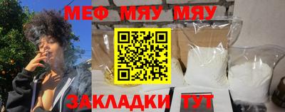 каннабис Мариинск