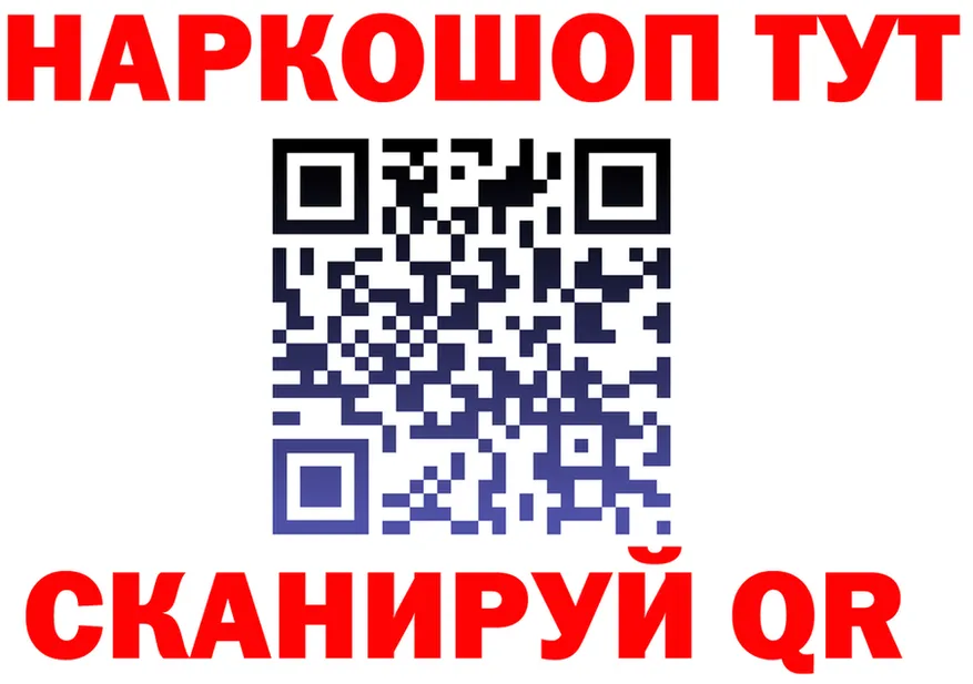 ГАШ Изолятор онион это мега Верхний Уфалей