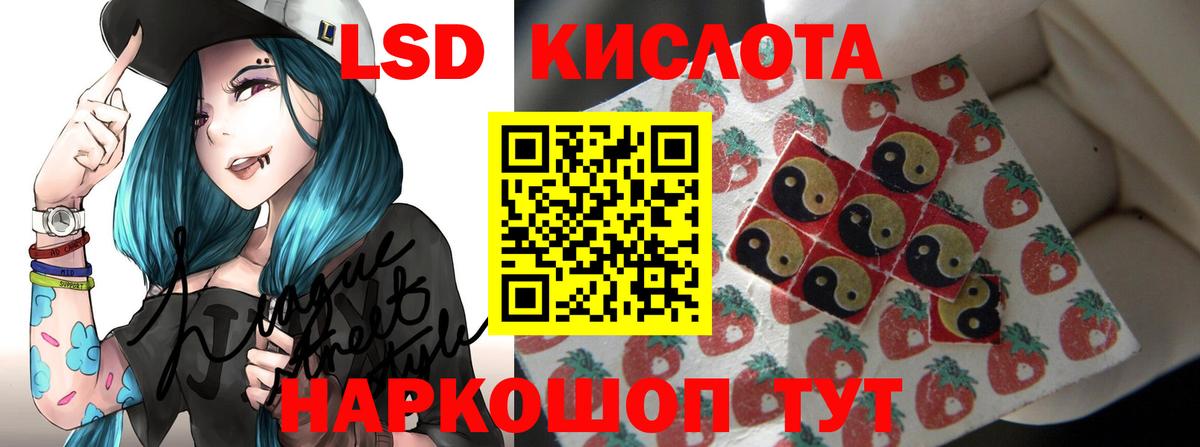LSD-25 экстази ecstasy Верхний Уфалей