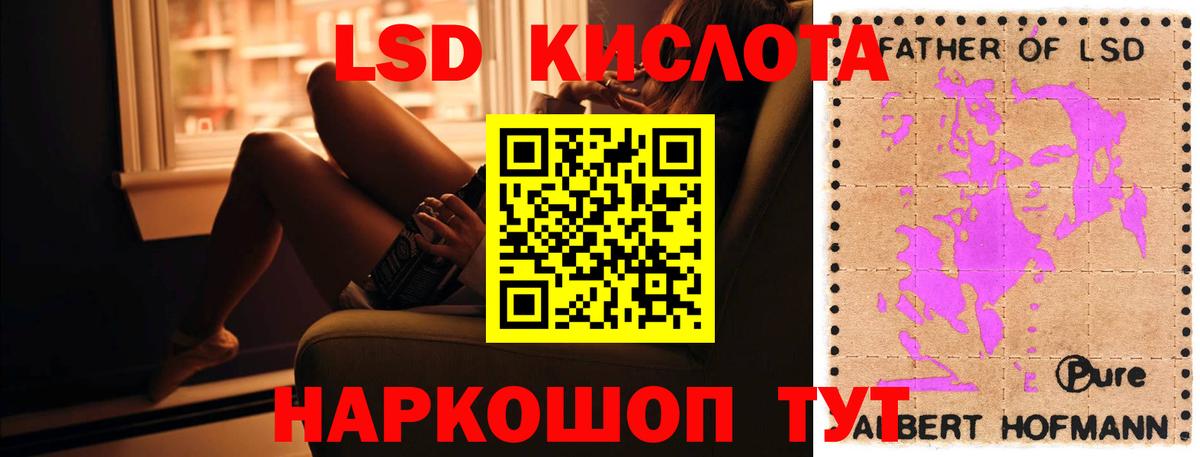 Верхний Уфалей  Лсд 25 экстази ecstasy  Вход с VPN  ЛСД экстази ecstasy 