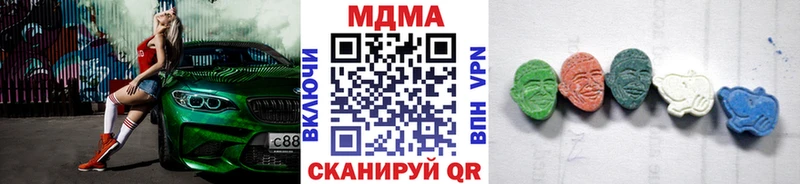 MDMA молли  Верхний Уфалей 