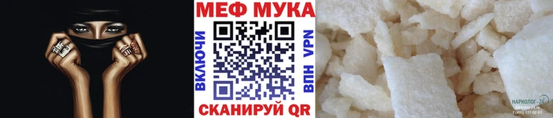 купить наркоту  Верхний Уфалей  Мефедрон мяу мяу 