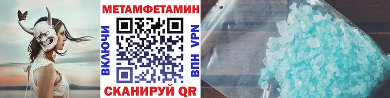 Метамфетамин пудра  Верхний Уфалей 
