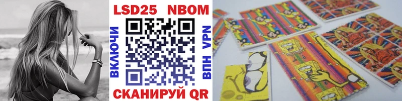Марки NBOMe 1,8мг  Верхний Уфалей 