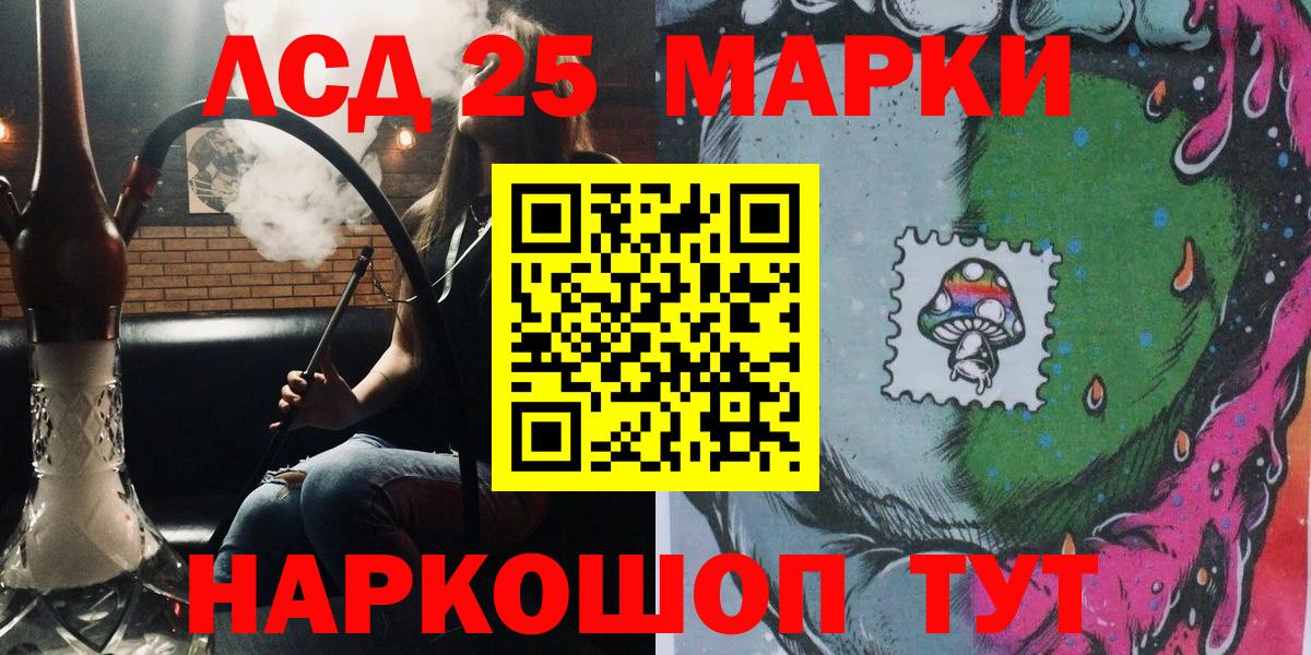 Марки NBOMe 1,8мг Верхний Уфалей