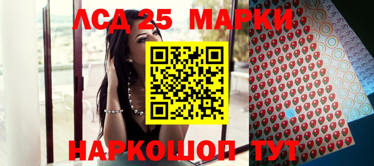 Верхний Уфалей  Марки NBOMe 1500мкг  Вход с VPN 