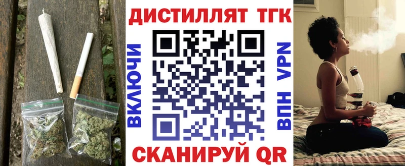 наркошоп  Верхний Уфалей  ТГК THC oil 